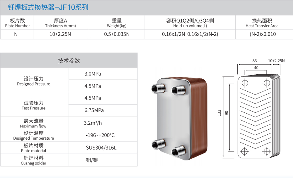 详情图10.jpg