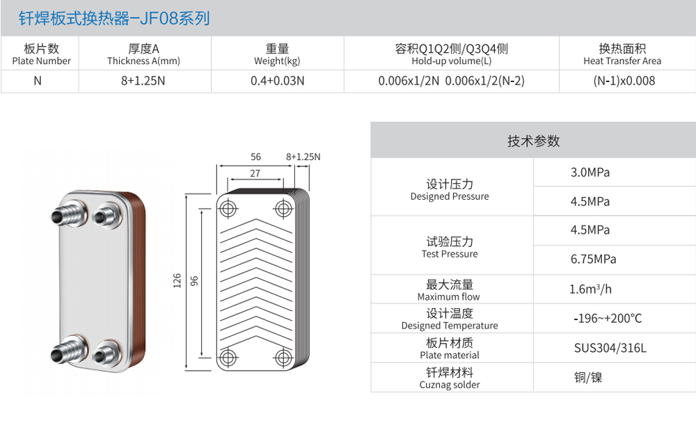 详情图08.jpg